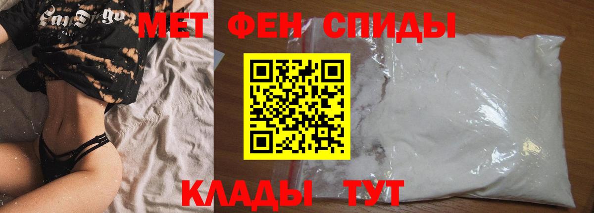 Карачаевск  АМФЕТАМИН  Вход с VPN  Amphetamine VHQ 
