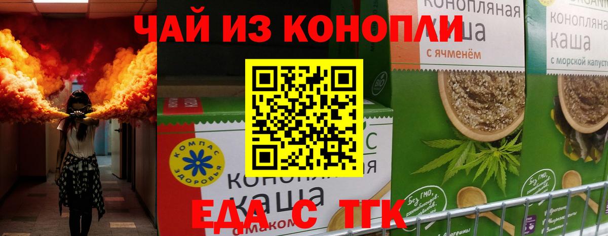 Canna-Cookies марихуана  Вход с VPN  Карачаевск 