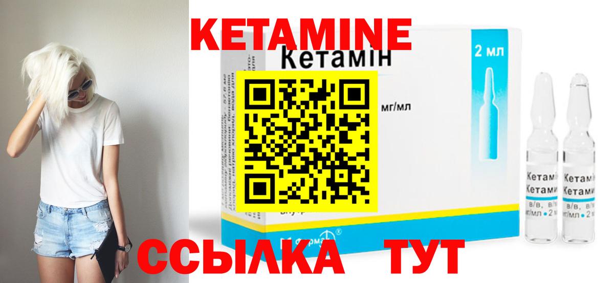 КЕТАМИН VHQ  сайты даркнета официальный сайт  Кетамин VHQ  Карачаевск  Вход с VPN 
