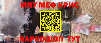 ALPHA-PVP Кимры