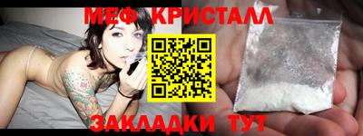 прущая мука Кингисепп