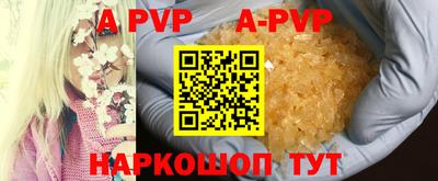 прущая мука Кингисепп