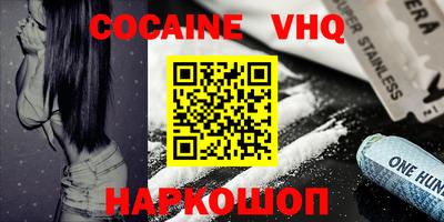 ALPHA-PVP Кимры