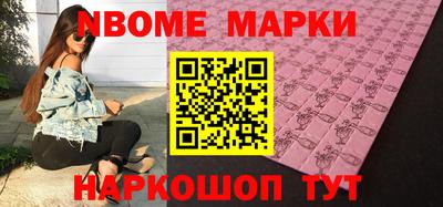 прущая мука Кингисепп