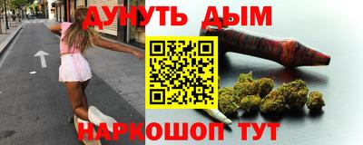 прущая мука Кингисепп