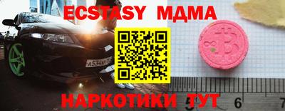 метадон Кинель