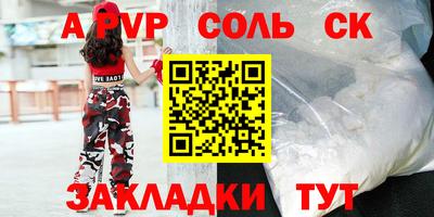 прущая мука Кингисепп
