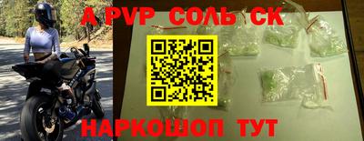ALPHA-PVP Кимры