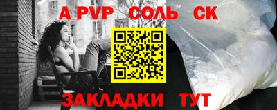 метадон Кинель