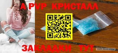 прущая мука Кингисепп