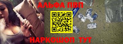 ALPHA-PVP Кимры