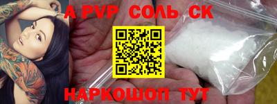 метадон Кинель