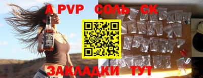 метадон Кинель