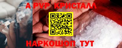 прущая мука Кингисепп