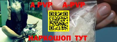 прущая мука Кингисепп