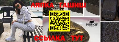 прущая мука Кингисепп