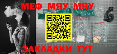 прущая мука Кингисепп