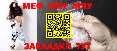 метадон Кинель