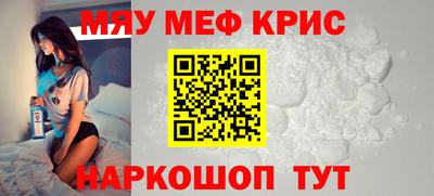 ALPHA-PVP Кимры
