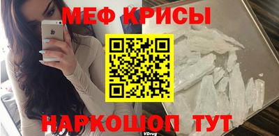 прущая мука Кингисепп
