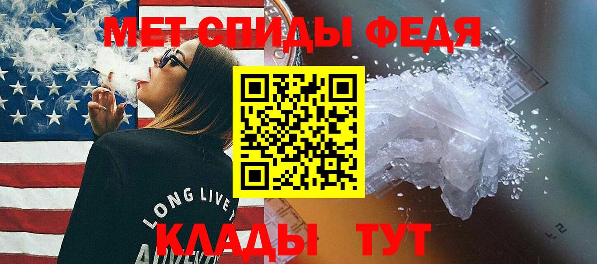 Карачаевск  Метамфетамин  Вход с VPN  МЕТАМФЕТАМИН винт 