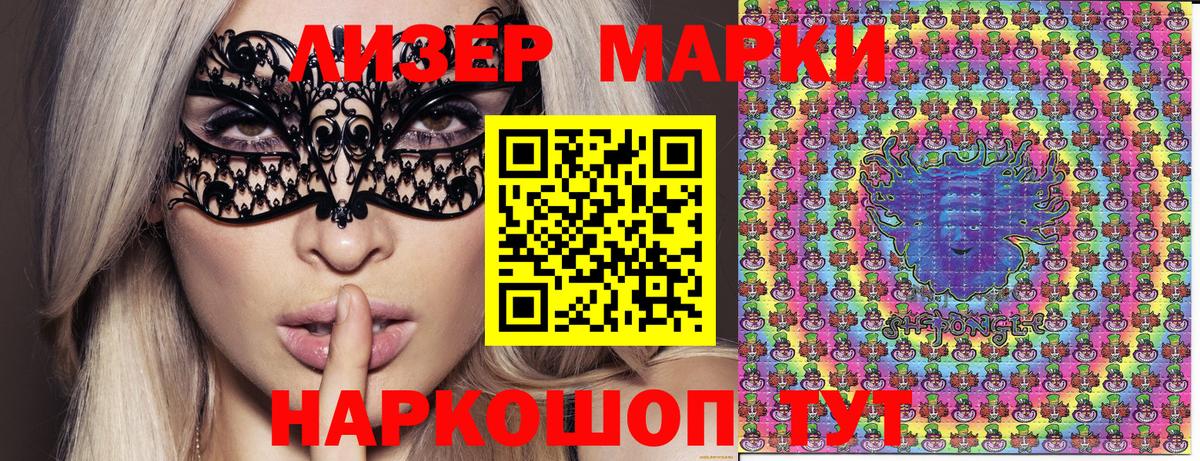 Марки NBOMe 1,8мг  Марки NBOMe 1,8мг  Карачаевск  Вход с VPN 