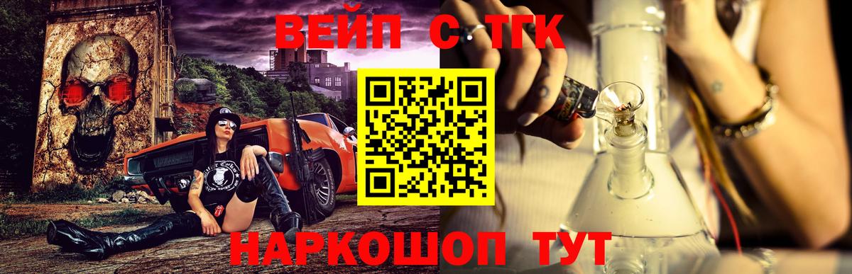 ТГК концентрат Карачаевск