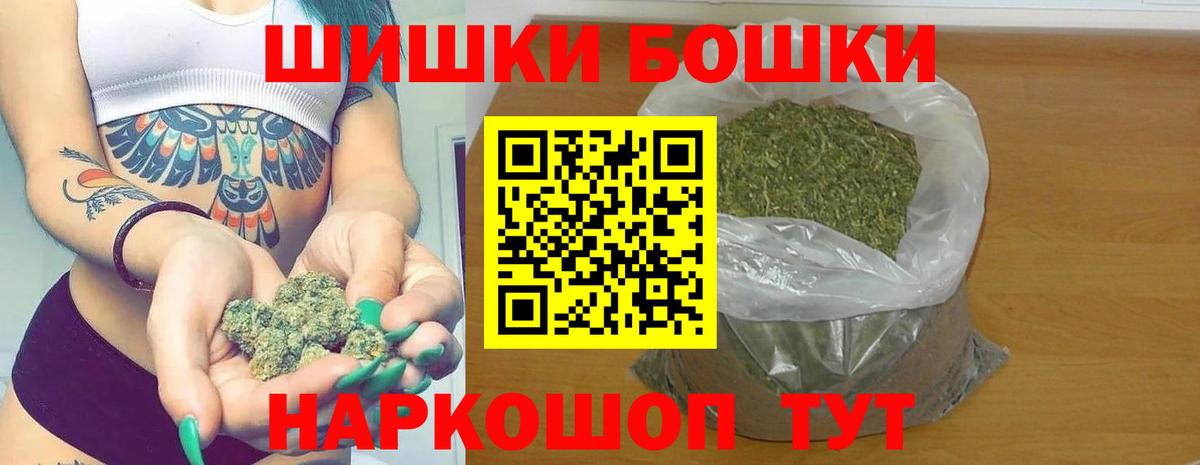 Шишки марихуана SATIVA & INDICA  Бошки Шишки конопля  Марихуана семена  Вход с VPN  Марихуана конопля  Карачаевск 
