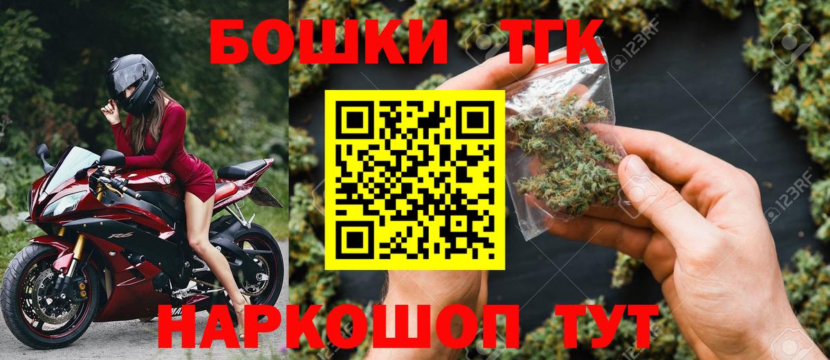 Марихуана план Карачаевск